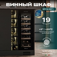 Винный шкаф Meyvel  MV19-KBT1 компрессорный под столешницу